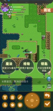 傳承與吞噬游戲截圖2