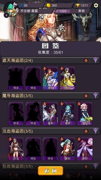 王牌對王牌游戲截圖2