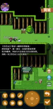 傳承與吞噬游戲截圖4