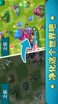 融融酷芽島游戲截圖2