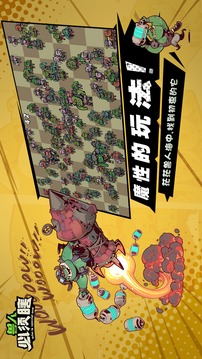 獸人必須瞎游戲截圖1