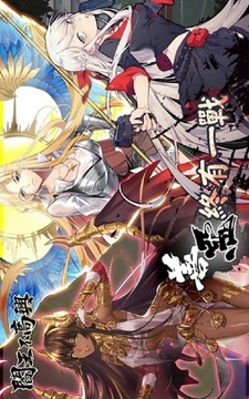 閻王不高興（東南亞服）游戲截圖4