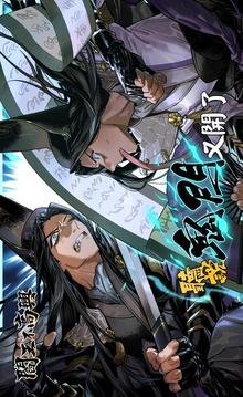 閻王不高興（東南亞服）游戲截圖2