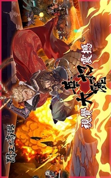 閻王不高興（東南亞服）游戲截圖5