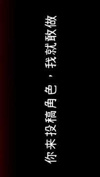 我的聯(lián)機(jī)游戲截圖2