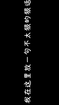 我的聯(lián)機(jī)游戲截圖3