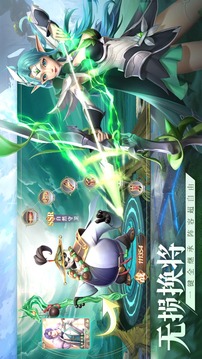 代號塵封書游戲截圖3