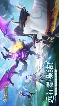 代號塵封書游戲截圖5