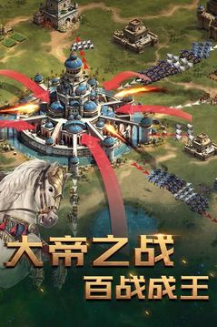 征服時代黃金時代游戲截圖5