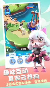 二狗部落游戲截圖2