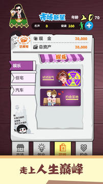 北漂游戲截圖1