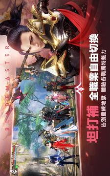 完美世界M游戲截圖3