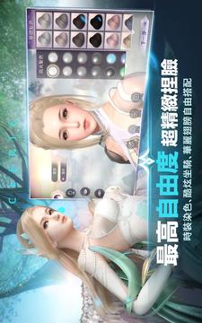 完美世界M游戲截圖4