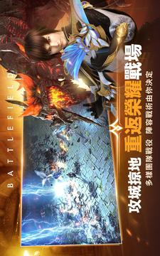 完美世界M游戲截圖2