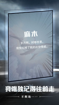 命運(yùn)沙之書游戲截圖2