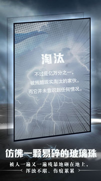 命運(yùn)沙之書游戲截圖1