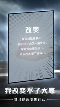 命運(yùn)沙之書游戲截圖3