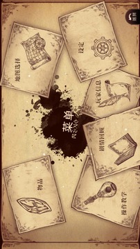 調律詩篇游戲截圖1
