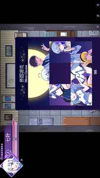 天狼星奇譚游戲截圖2