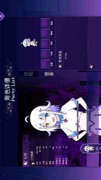 天狼星奇譚游戲截圖1