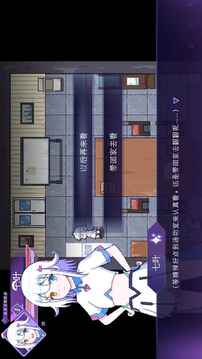 天狼星奇譚游戲截圖5