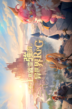 代號：秘境游戲截圖5