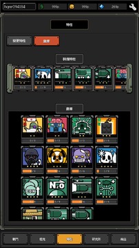 最終坦克僵尸防守游戲截圖3