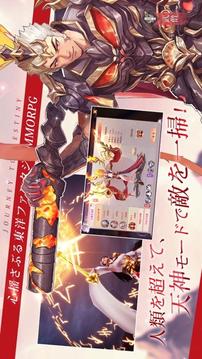 暁天刃錄游戲截圖2