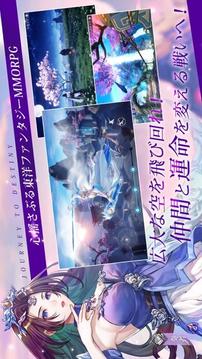 暁天刃錄游戲截圖3