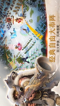 劍與家園2游戲截圖2