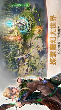 劍與家園2游戲截圖4