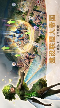 劍與家園2游戲截圖3