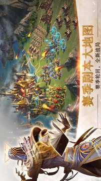 劍與家園2游戲截圖1