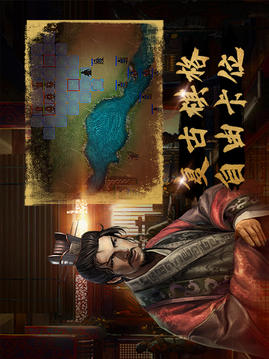 漢武大帝傳游戲截圖5