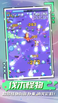 我是龍嘿嘿嘿游戲截圖3