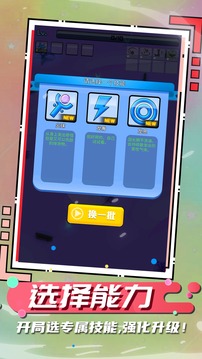 我是龍嘿嘿嘿游戲截圖4