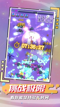 我是龍嘿嘿嘿游戲截圖1