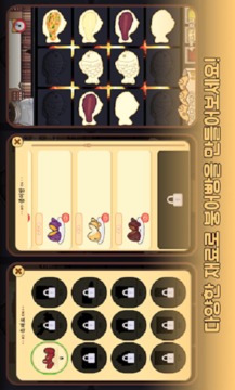 馬雷鎮(zhèn)游戲截圖1