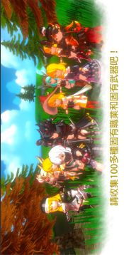 勇士競技場游戲截圖2