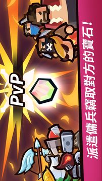 陷阱大師：合併防守游戲截圖1