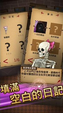 魔物娘游戲截圖2