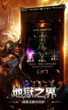 暗黑詛咒游戲截圖1