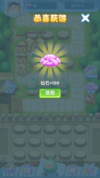 合成我最強(qiáng)游戲截圖3