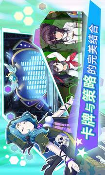 少女戲畫游戲截圖3
