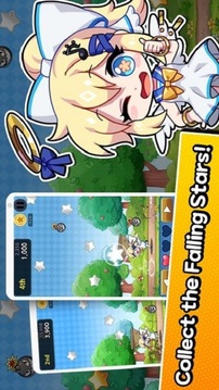 露緹耶 : 閃亮的明星游戲截圖2