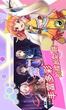 少女戲畫游戲截圖1