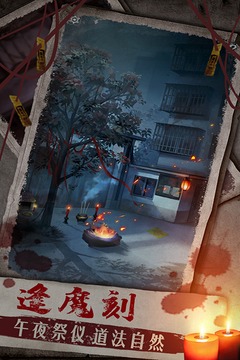 雙生怨手游版游戲截圖4