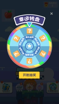 歡樂疊高高游戲截圖1