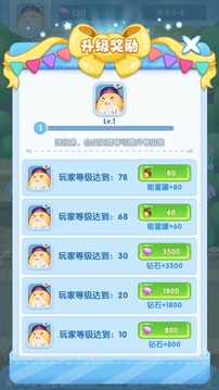合成我最強(qiáng)游戲截圖2