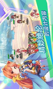 少女戲畫游戲截圖4